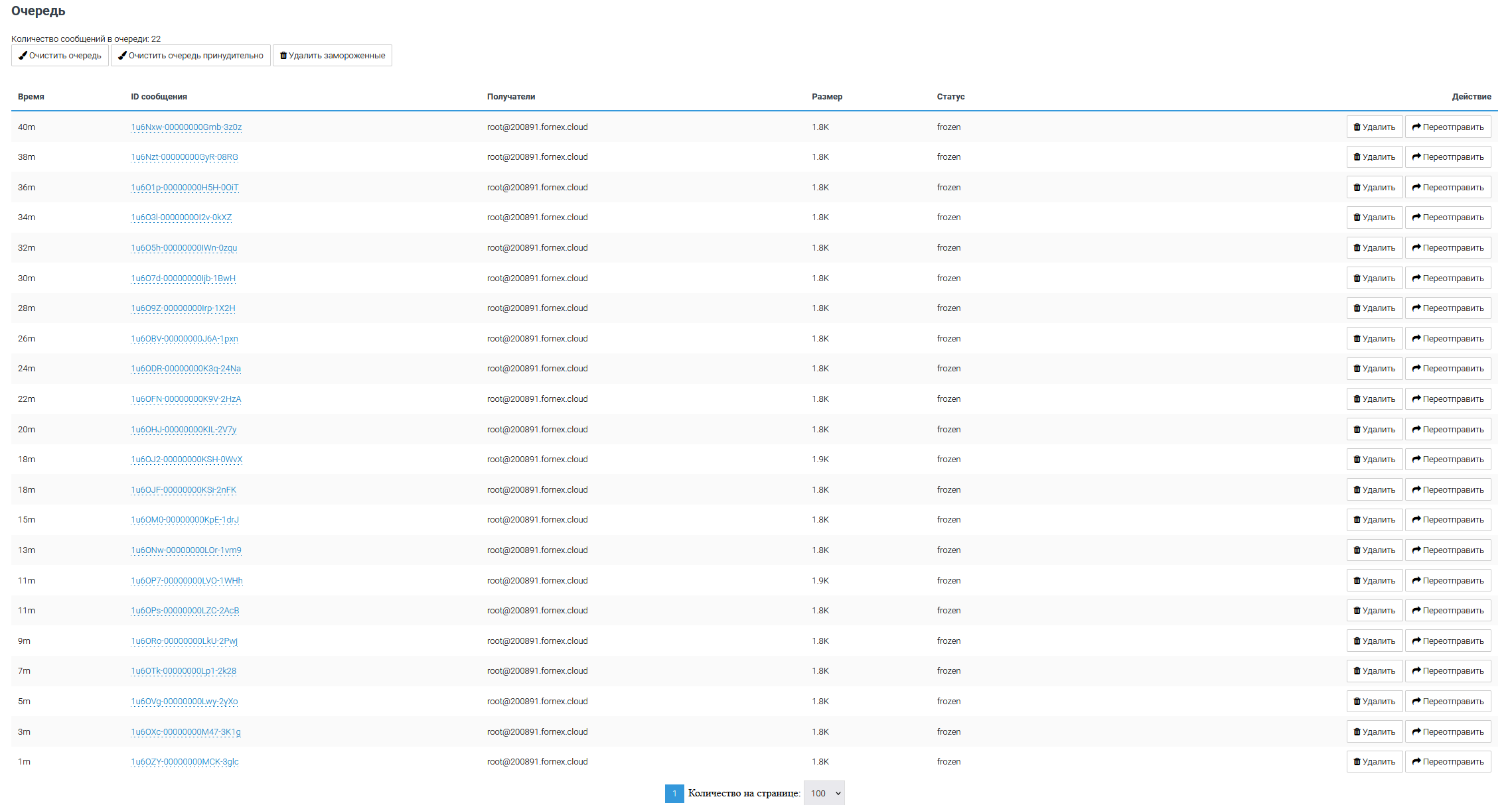 2025-04-20 095712.png