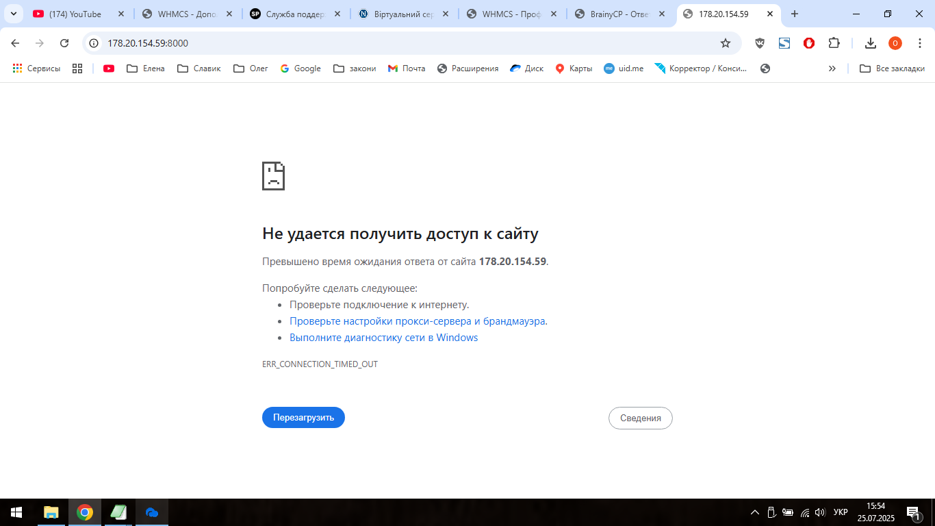 Без імені (7).png