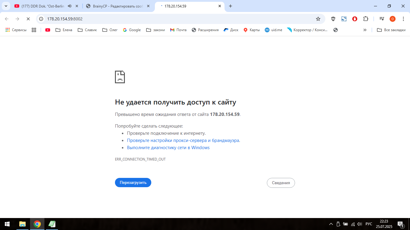 Без імені (10).png